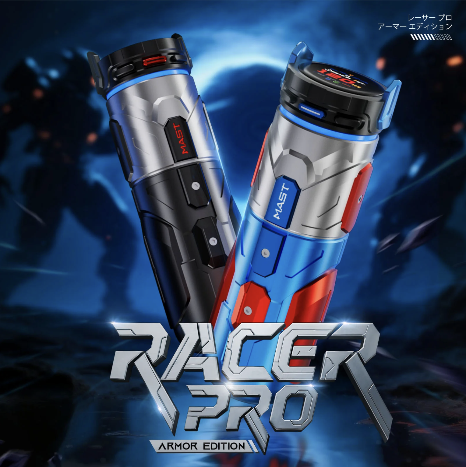 Maquina Mast Racer Pro Armor Edition (2 Baterias) - Imagen 2